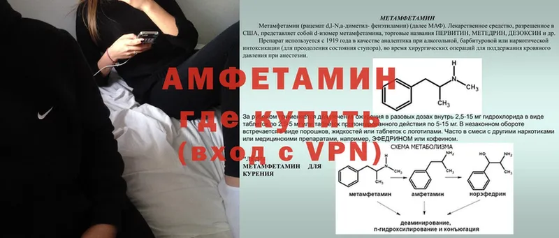 blacksprut ТОР  Тихвин  Amphetamine VHQ 