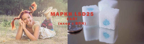 марки lsd Верея