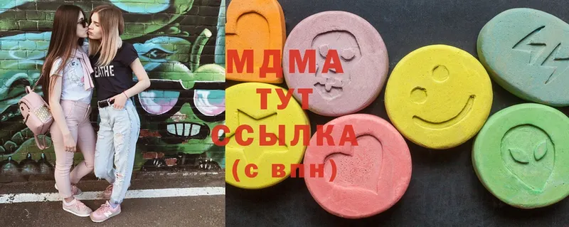 мега   Тихвин  MDMA VHQ 